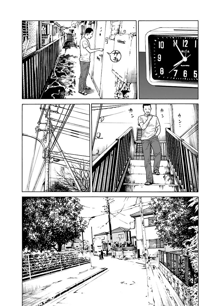 The Scum of Good and Evil Chapter 30 page 7 - Chapter 30