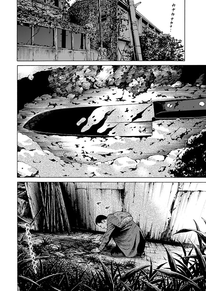 The Scum of Good and Evil Chapter 31 page 20 - Chapter 31