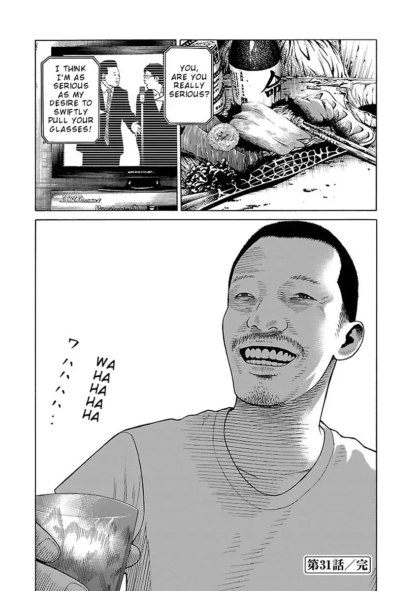 The Scum of Good and Evil Chapter 31 page 22 - Chapter 31