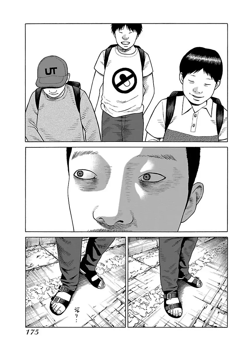 The Scum of Good and Evil Chapter 31 page 3 - Chapter 31