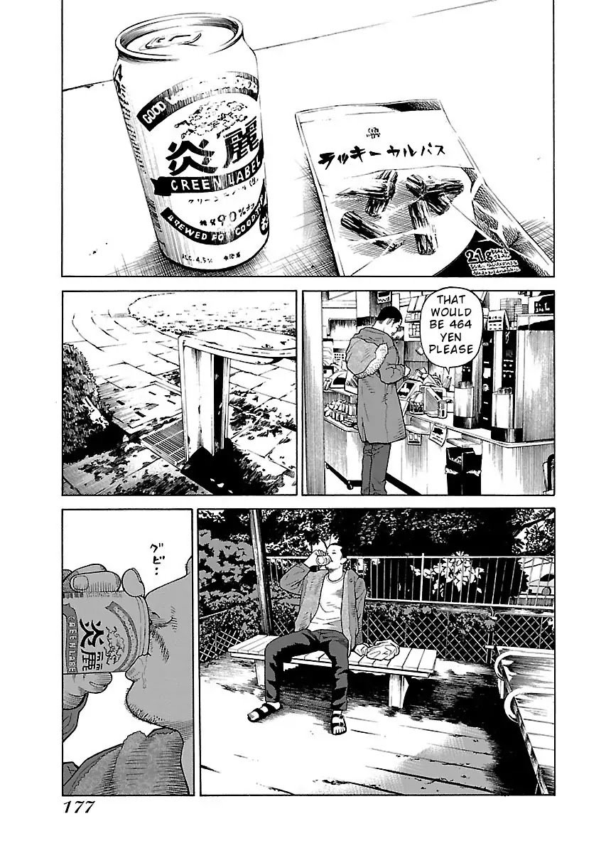 The Scum of Good and Evil Chapter 31 page 5 - Chapter 31