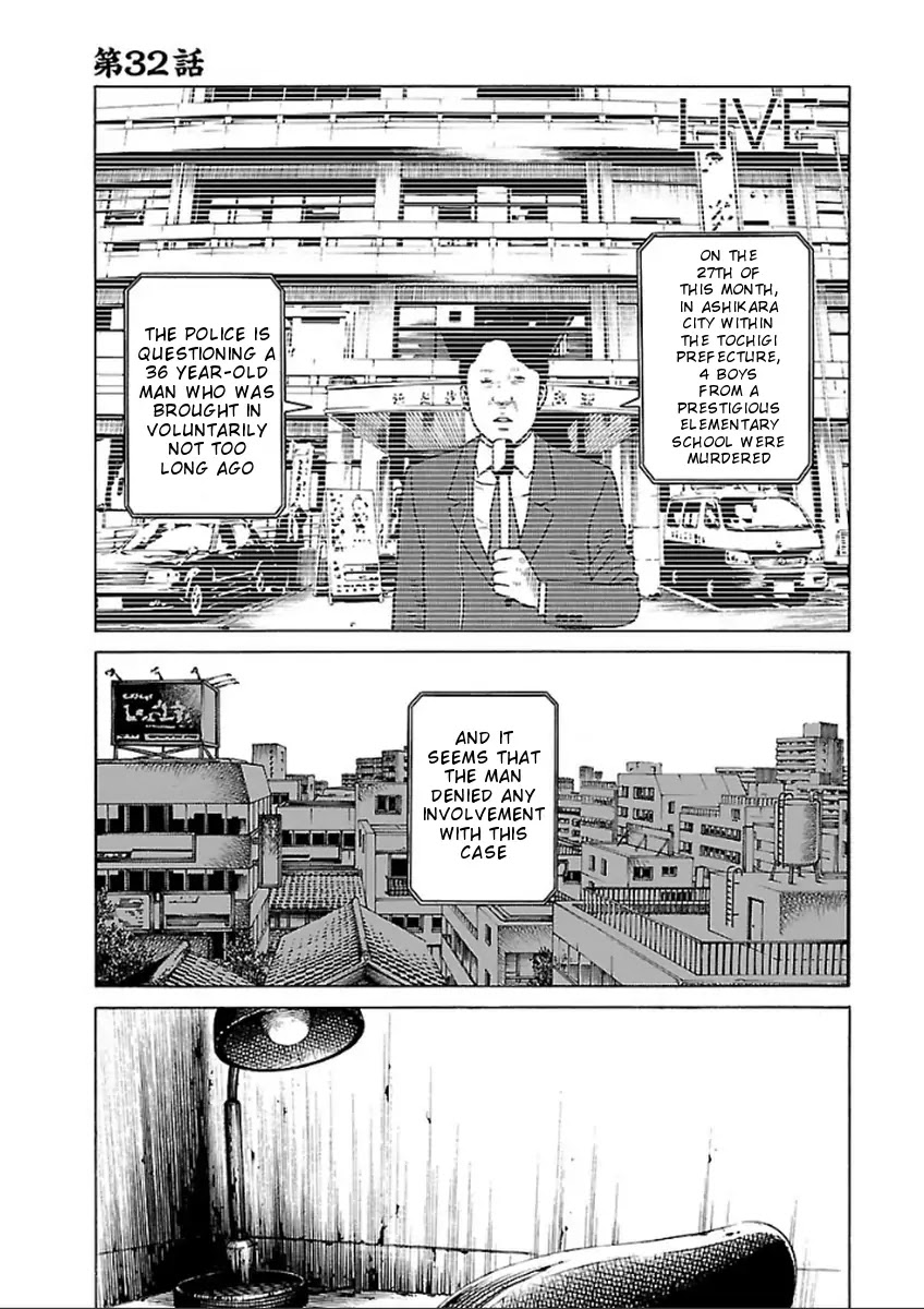 The Scum of Good and Evil Chapter 32 page 9 - Chapter 32