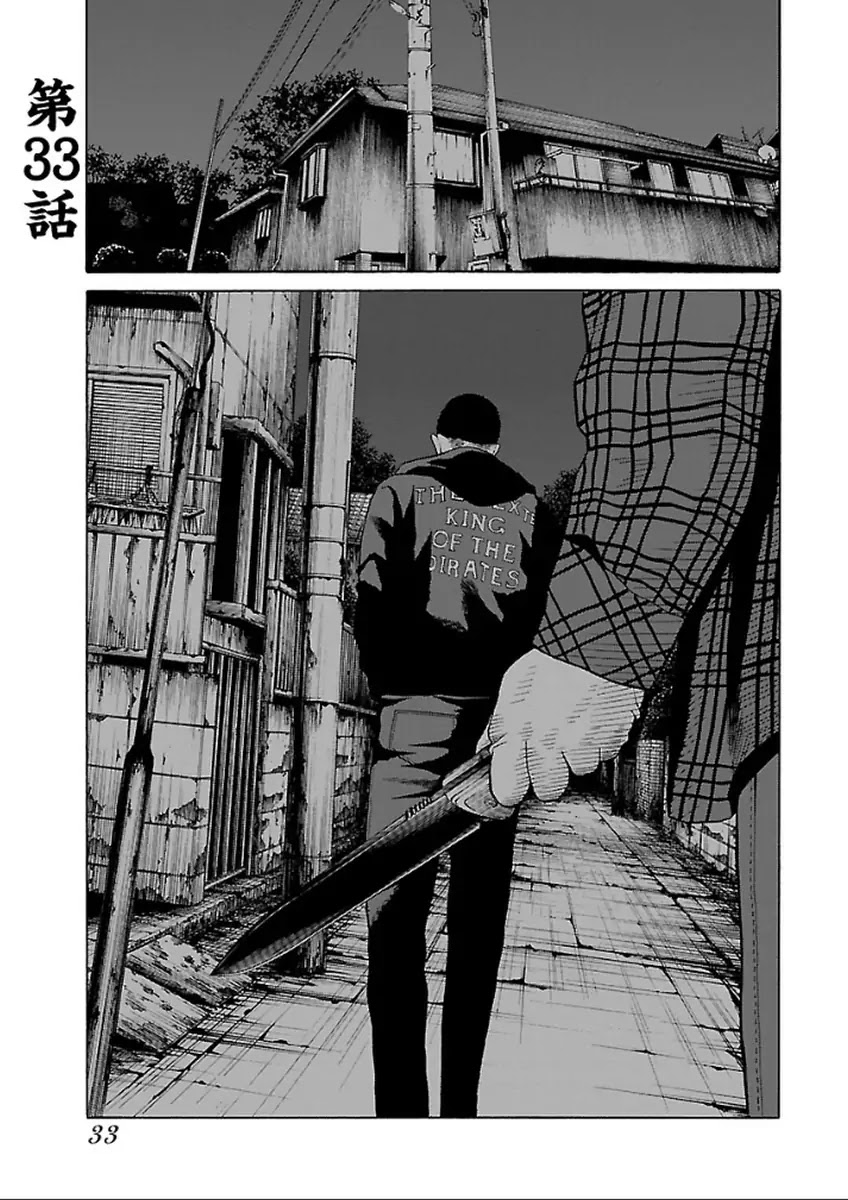The Scum of Good and Evil Chapter 33 page 1 - Chapter 33