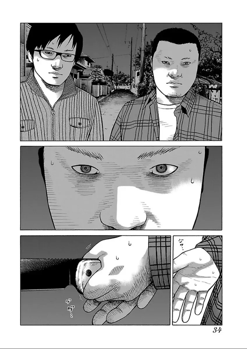 The Scum of Good and Evil Chapter 33 page 2 - Chapter 33