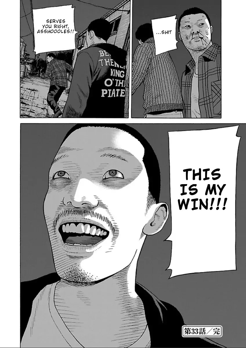 The Scum of Good and Evil Chapter 33 page 24 - Chapter 33