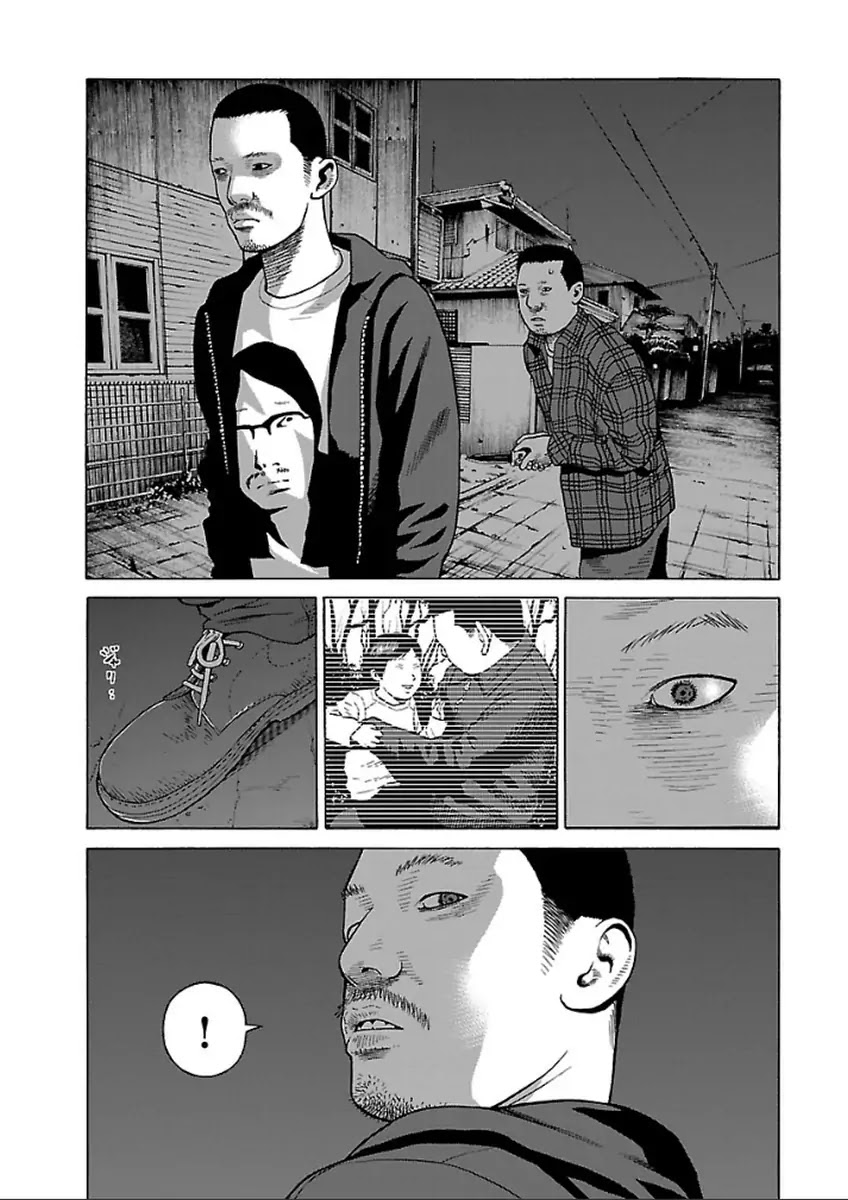 The Scum of Good and Evil Chapter 33 page 3 - Chapter 33