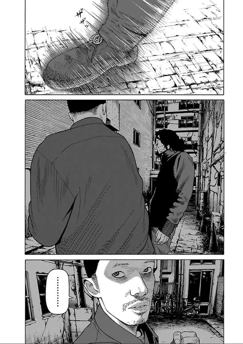 The Scum of Good and Evil Chapter 34 page 15 - Chapter 34