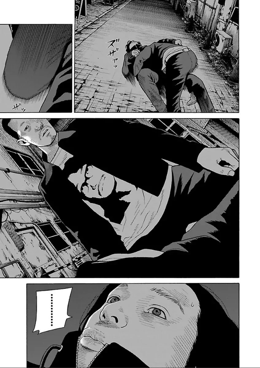 The Scum of Good and Evil Chapter 34 page 19 - Chapter 34