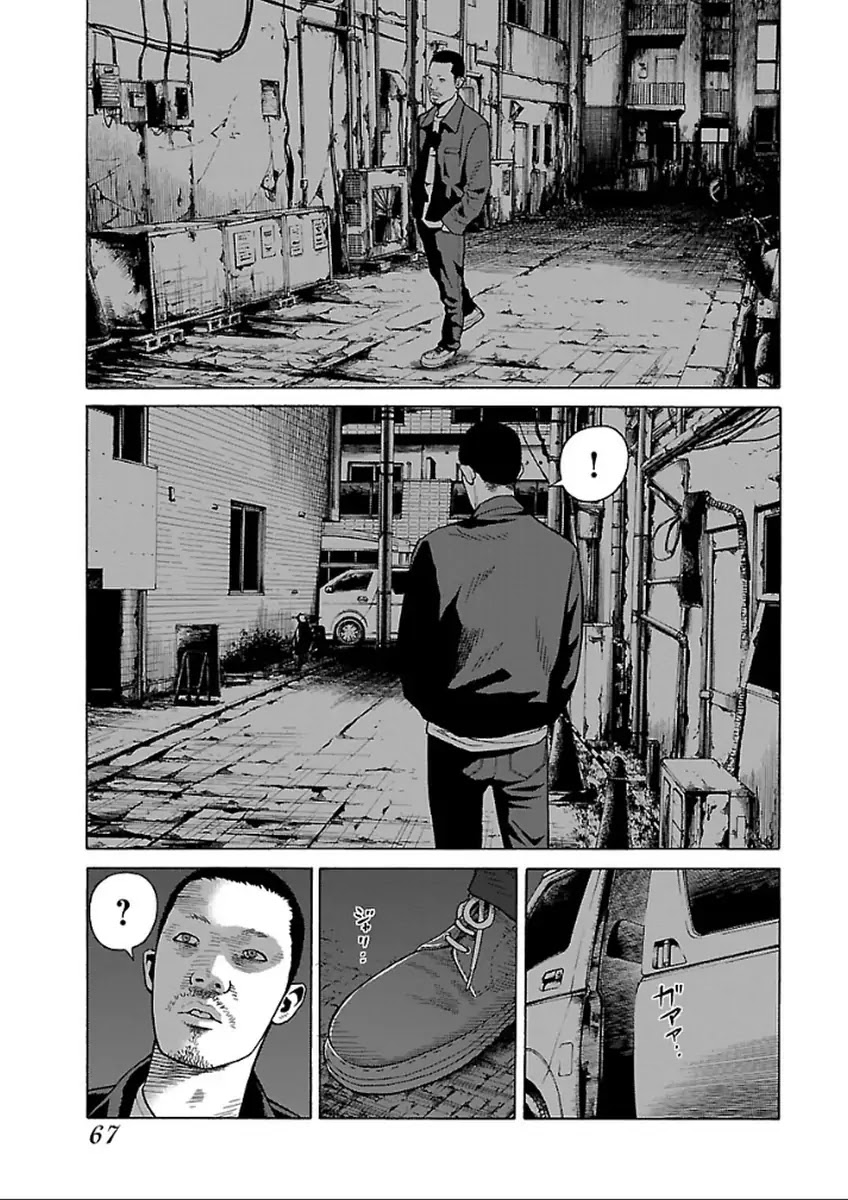 The Scum of Good and Evil Chapter 34 page 9 - Chapter 34