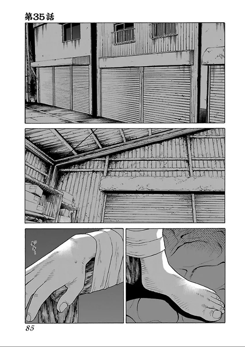 The Scum of Good and Evil Chapter 35 page 1 - Chapter 35