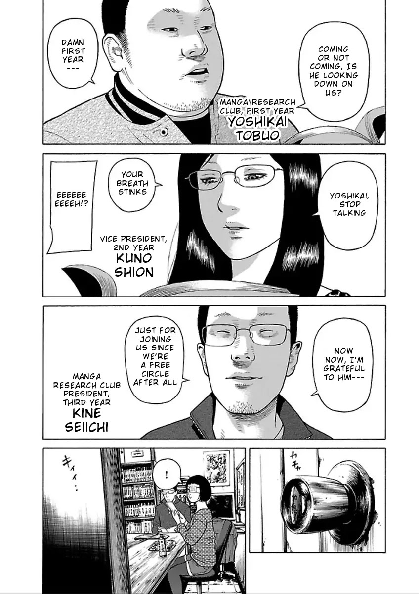 The Scum of Good and Evil Chapter 36 page 3 - Chapter 36