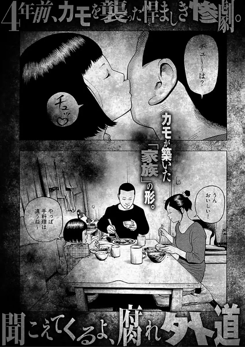 The Scum of Good and Evil Chapter 37 page 27 - Chapter 37 [END]