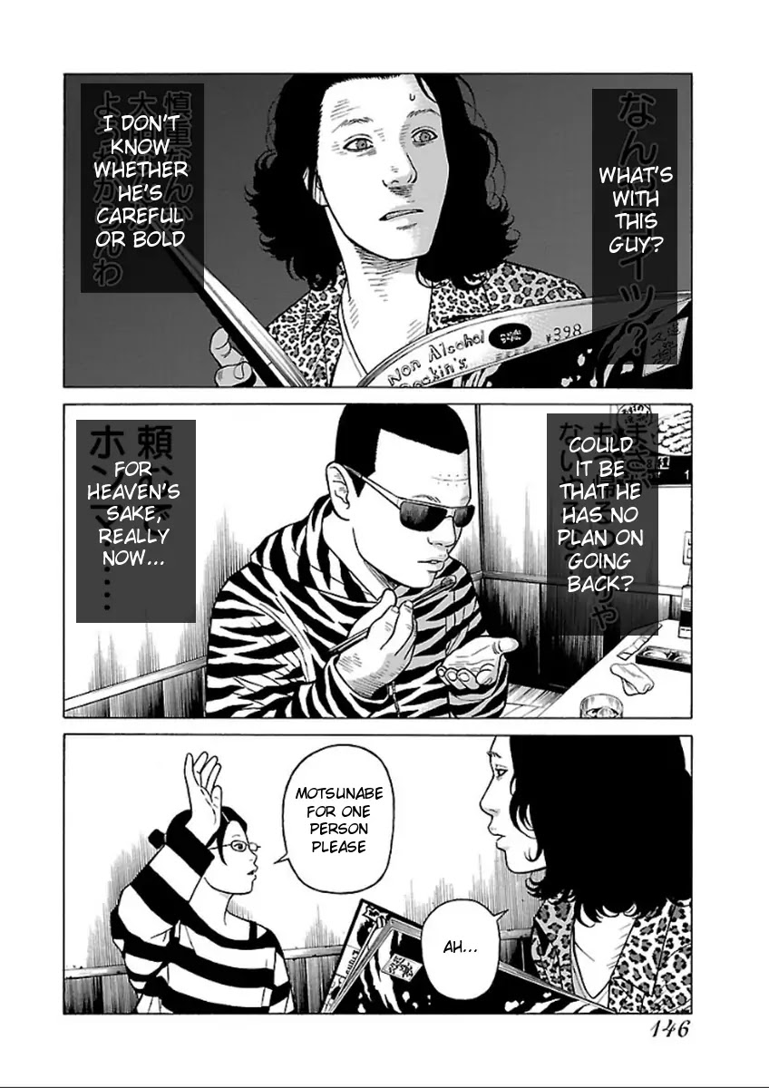 The Scum of Good and Evil Chapter 37 page 8 - Chapter 37 [END]