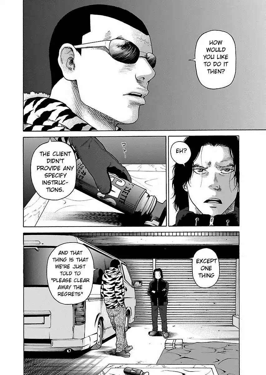 The Scum of Good and Evil Chapter 4 page 4 - Chapter 4