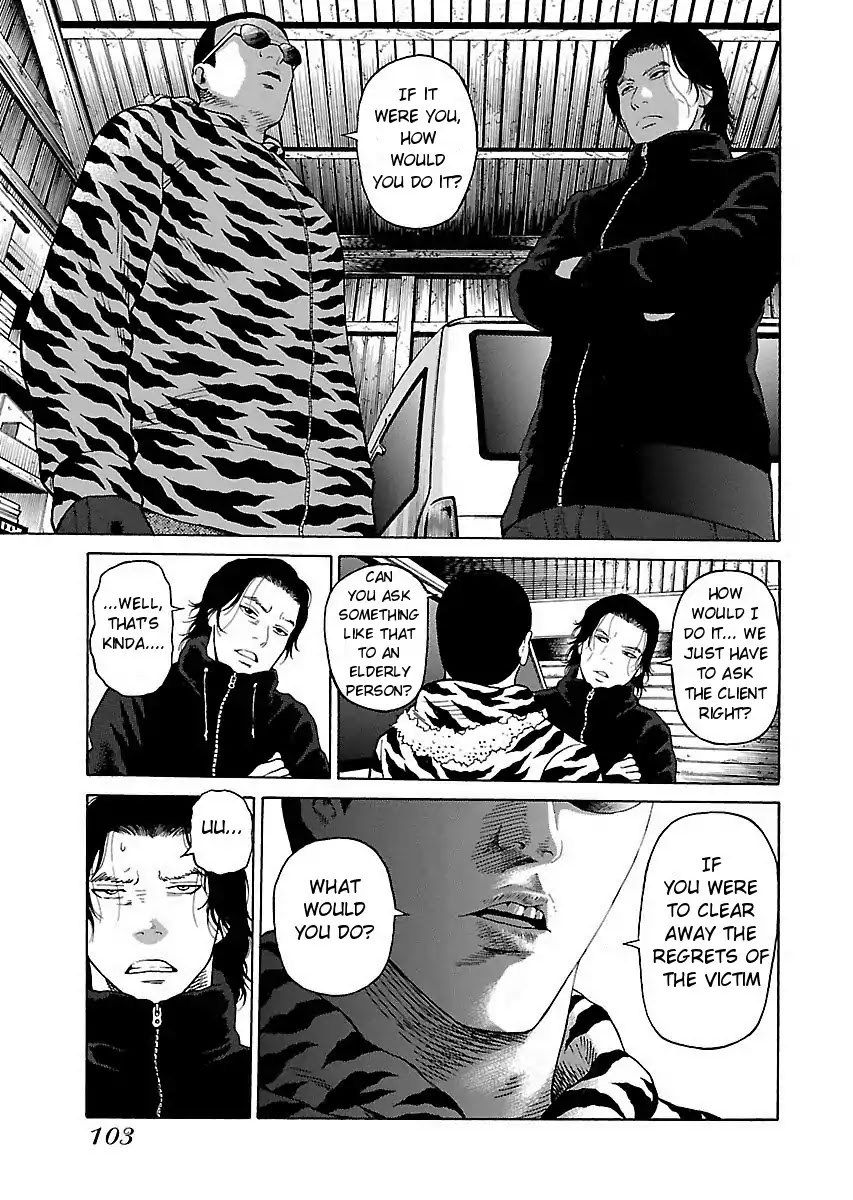 The Scum of Good and Evil Chapter 4 page 5 - Chapter 4