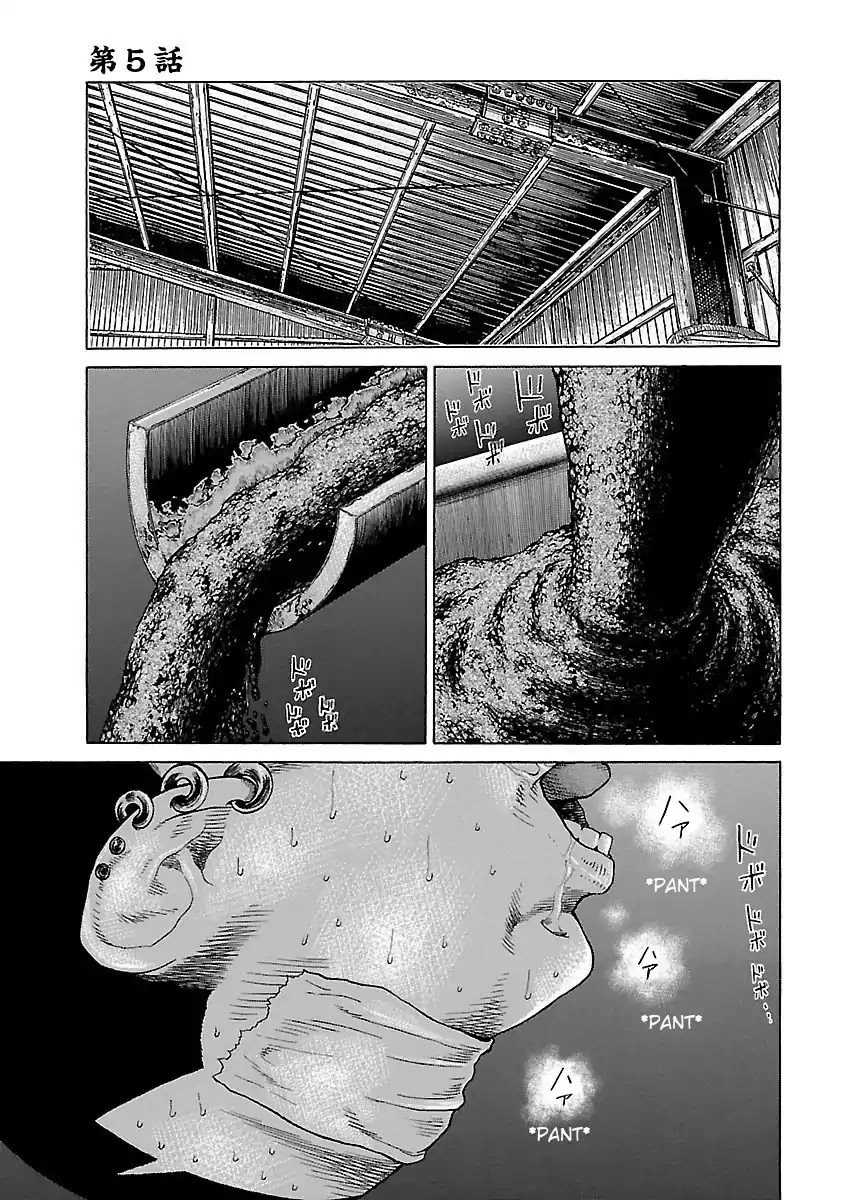 The Scum of Good and Evil Chapter 5 page 1 - Chapter 5