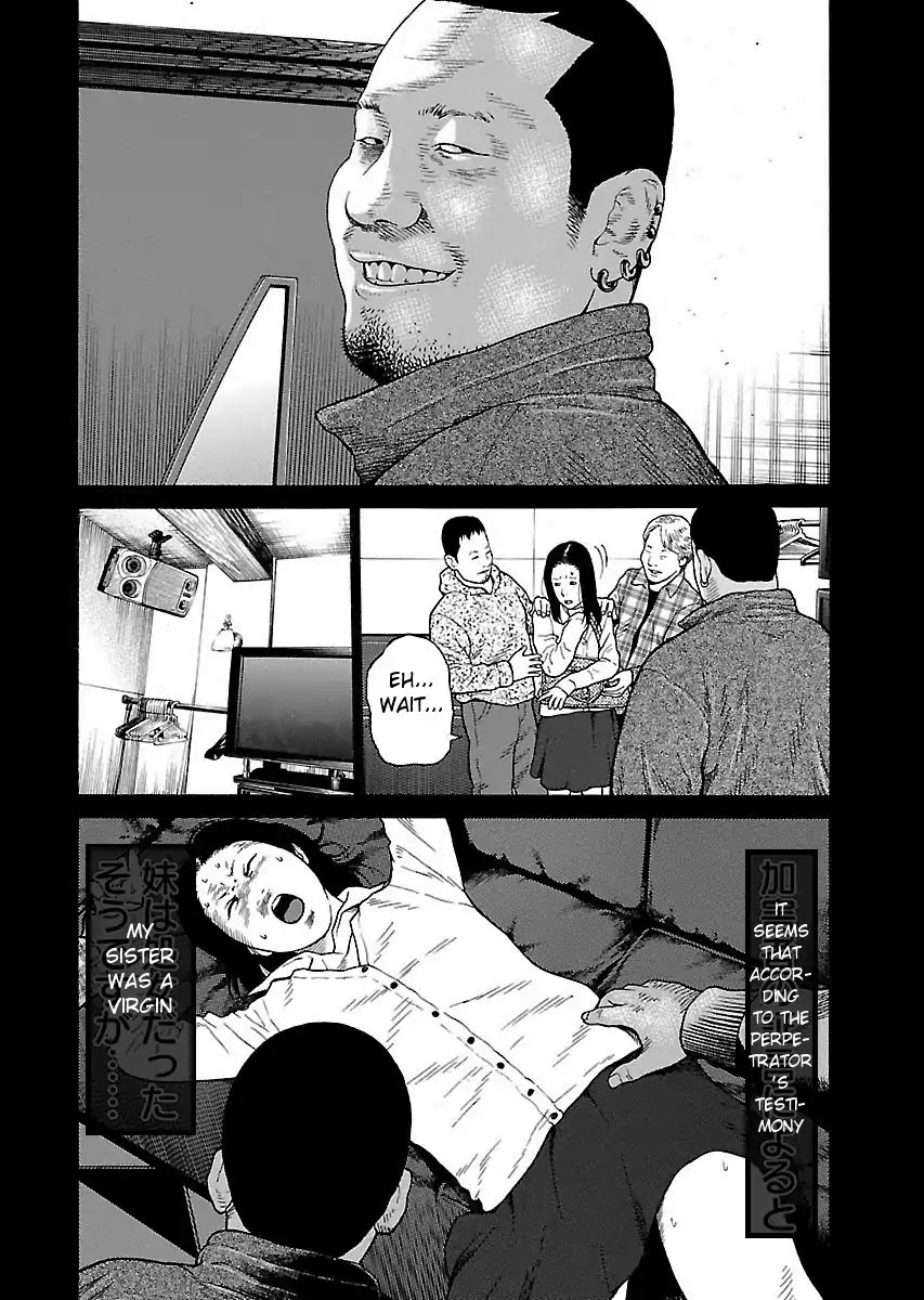 The Scum of Good and Evil Chapter 5 page 13 - Chapter 5