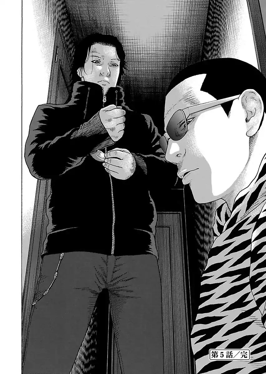 The Scum of Good and Evil Chapter 5 page 25 - Chapter 5