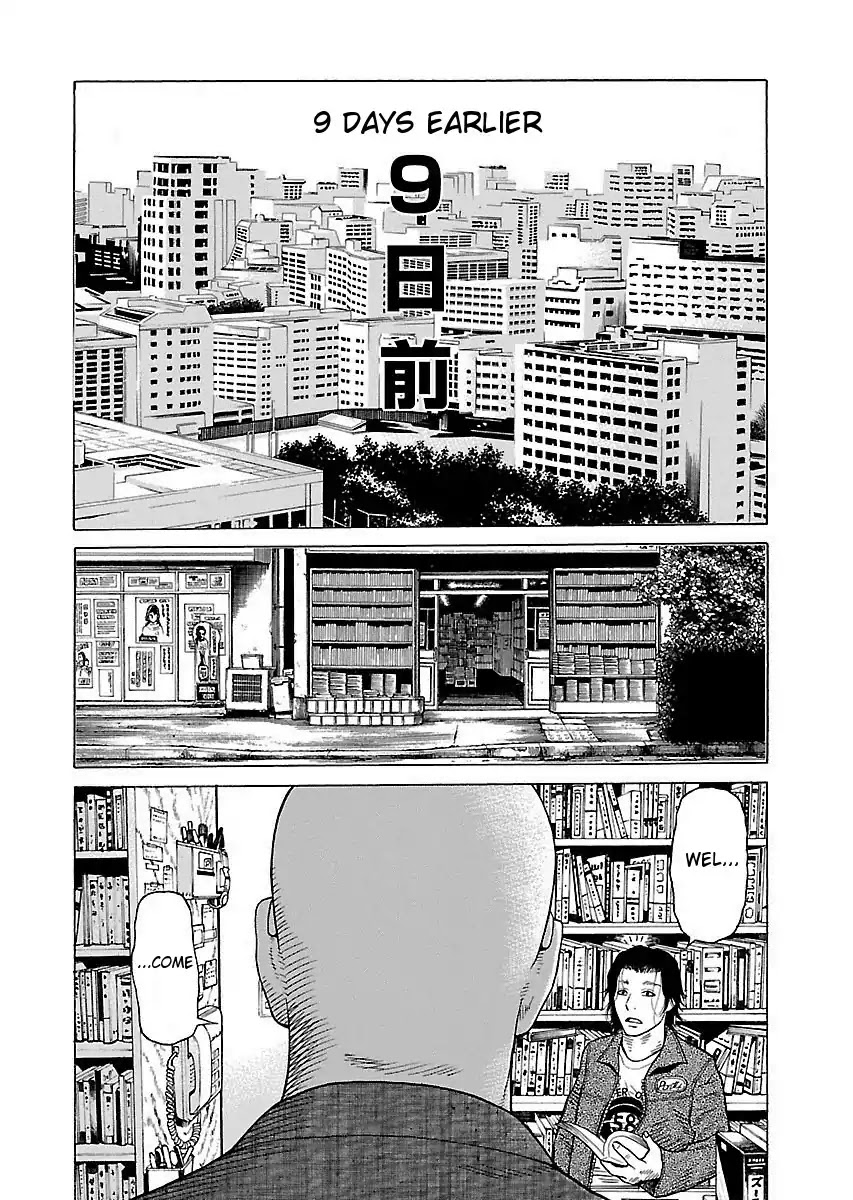 The Scum of Good and Evil Chapter 5 page 3 - Chapter 5