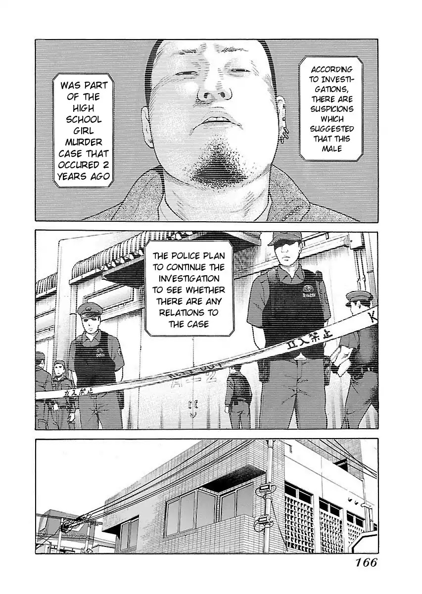 The Scum of Good and Evil Chapter 6 page 17 - Chapter 6