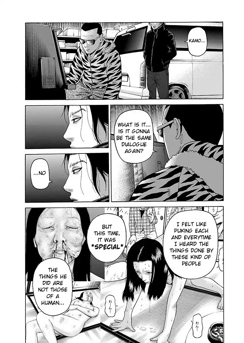 The Scum of Good and Evil Chapter 6 page 4 - Chapter 6