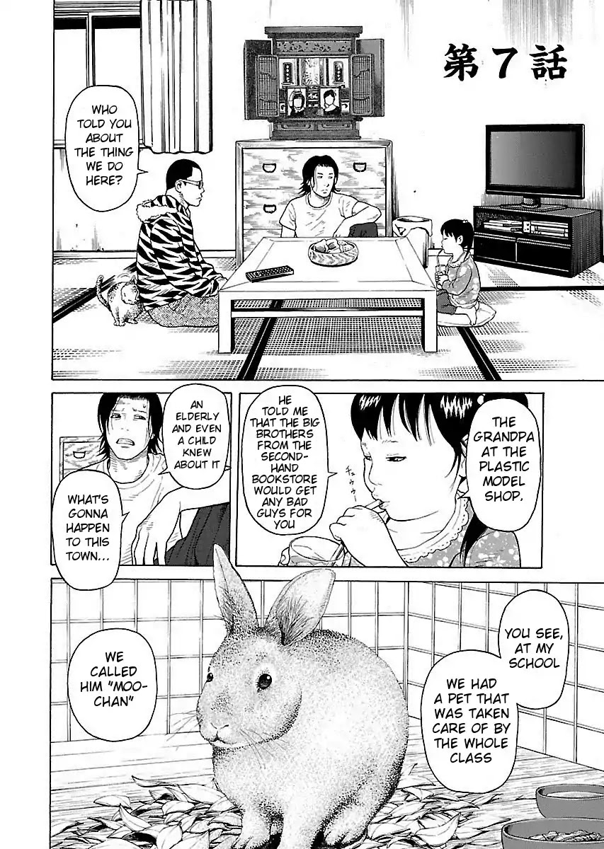 The Scum of Good and Evil Chapter 7 page 4 - Chapter 7