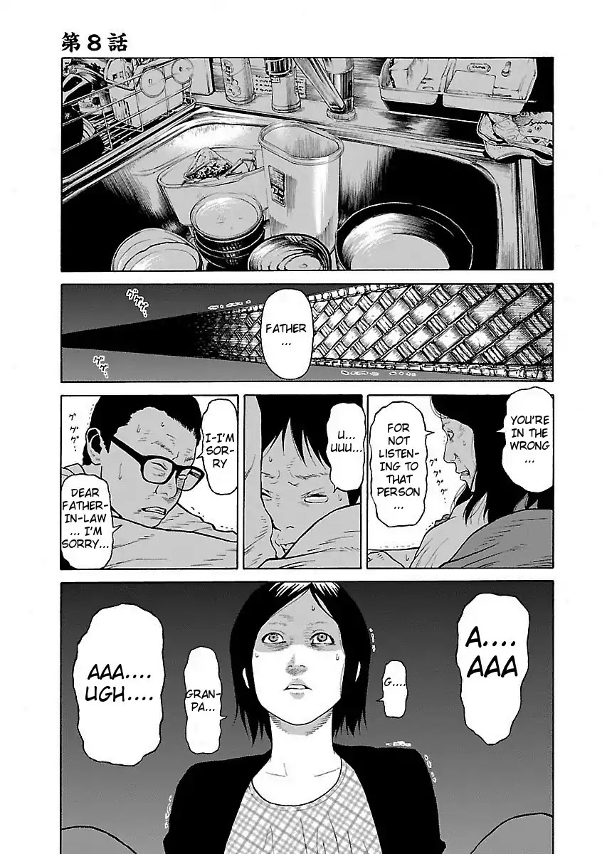 The Scum of Good and Evil Chapter 8 page 6 - Chapter 8