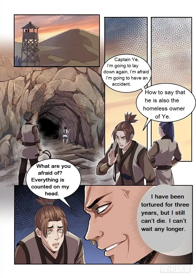 The Seal of the Mountains and Seas Chapter 1 page 11 - Chapter 1: Heavy Fire