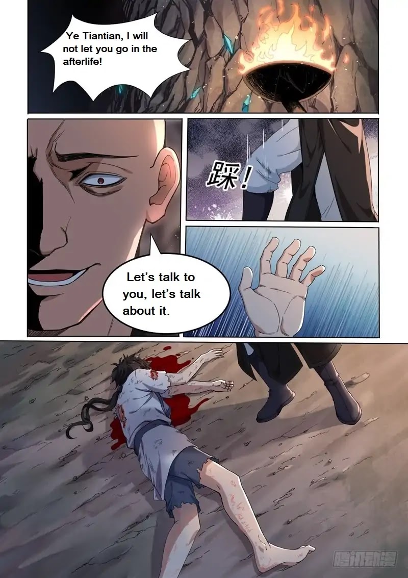 The Seal of the Mountains and Seas Chapter 1 page 17 - Chapter 1: Heavy Fire