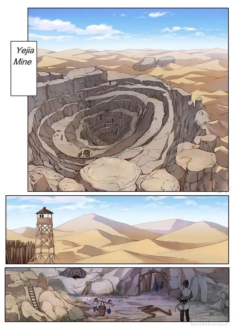 The Seal of the Mountains and Seas Chapter 1 page 2 - Chapter 1: Heavy Fire