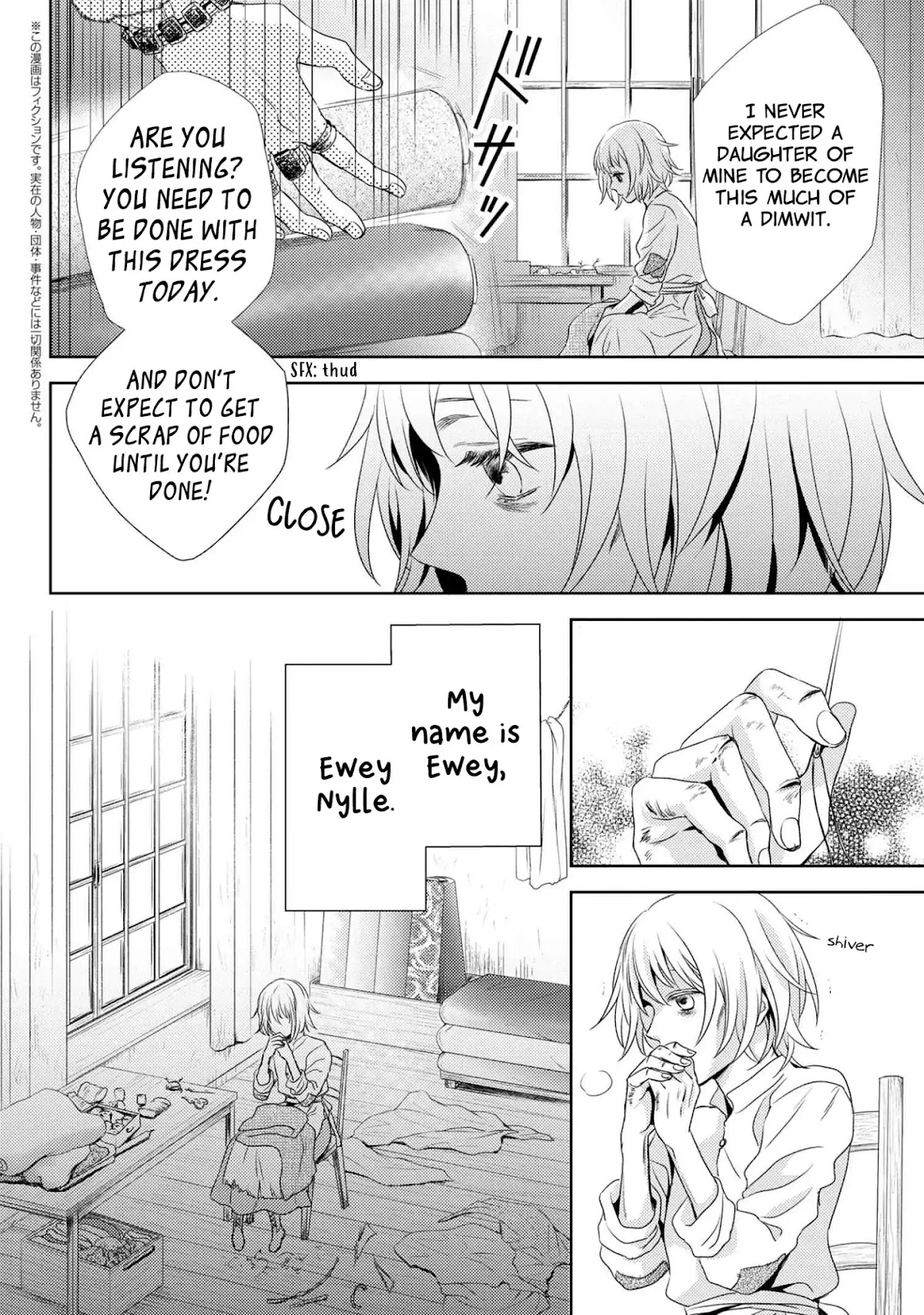 The Seamstress Girl Chapter 1 page 5 - Chapter 1