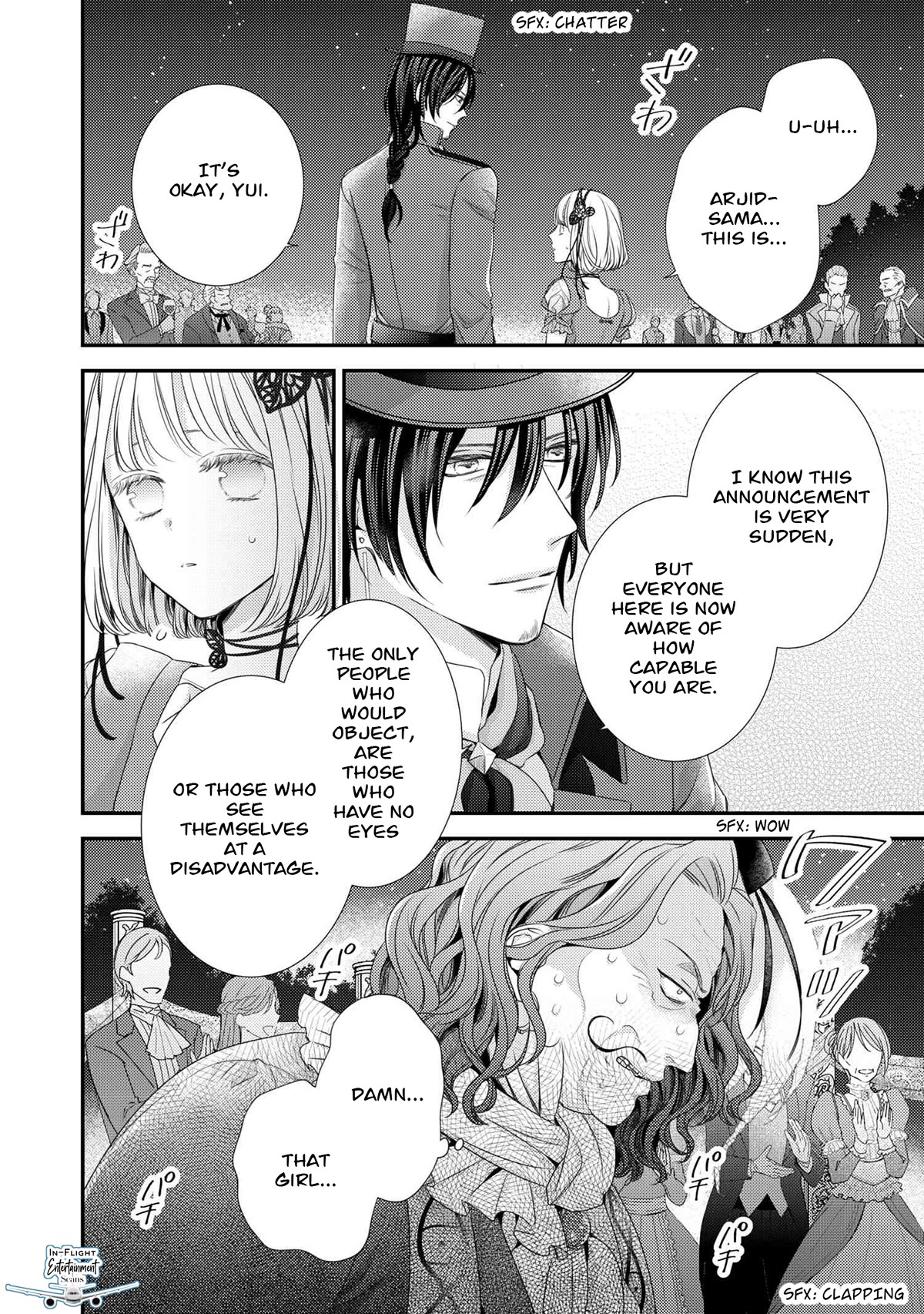 The Seamstress Girl Chapter 12.1 page 5 - Chapter 12.1