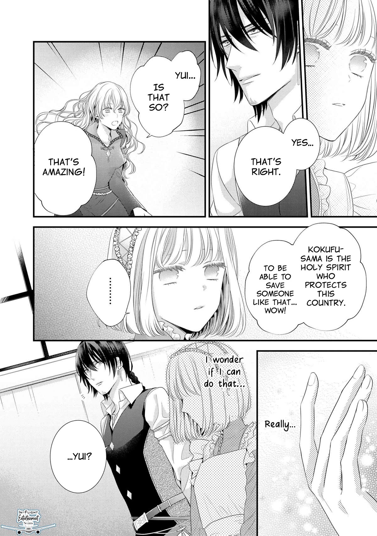 The Seamstress Girl Chapter 12.3 page 5 - Chapter 12.3