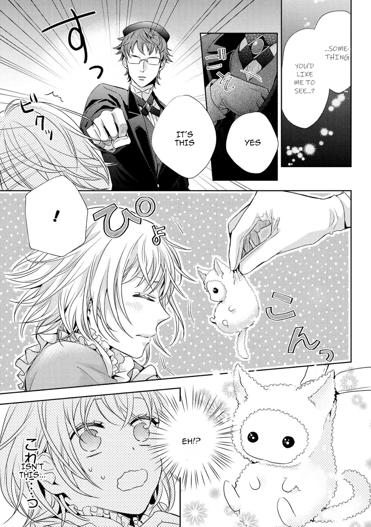 The Seamstress Girl Chapter 3.1 page 10 - Chapter 3.1
