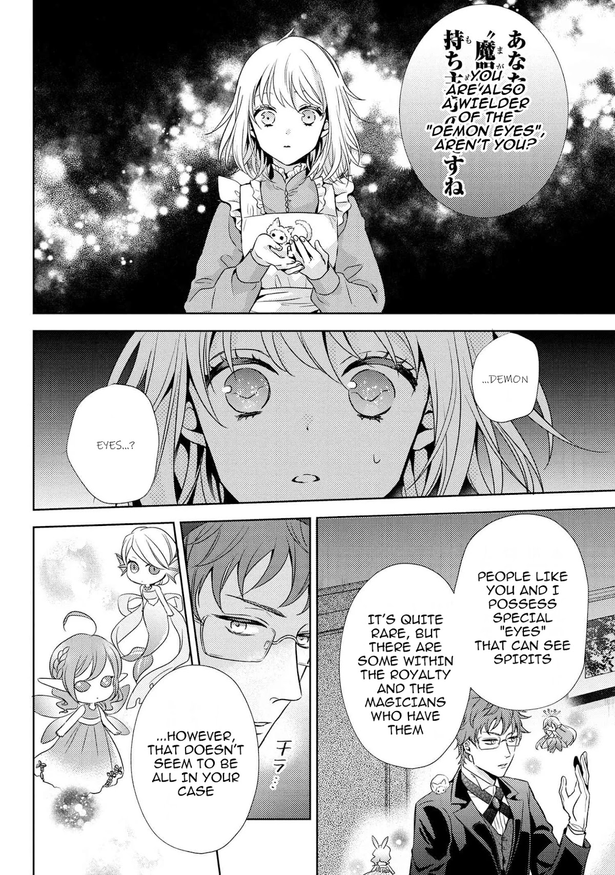 The Seamstress Girl Chapter 3.1 page 13 - Chapter 3.1