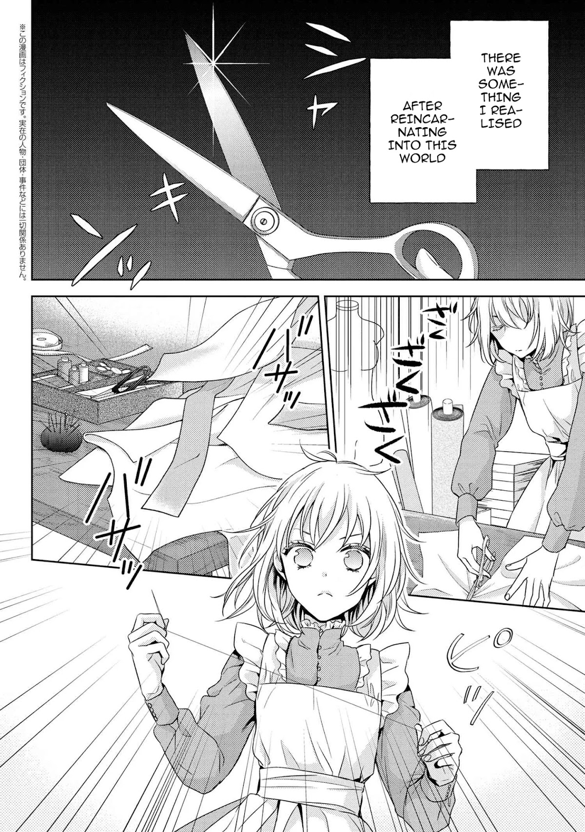 The Seamstress Girl Chapter 3.1 page 3 - Chapter 3.1