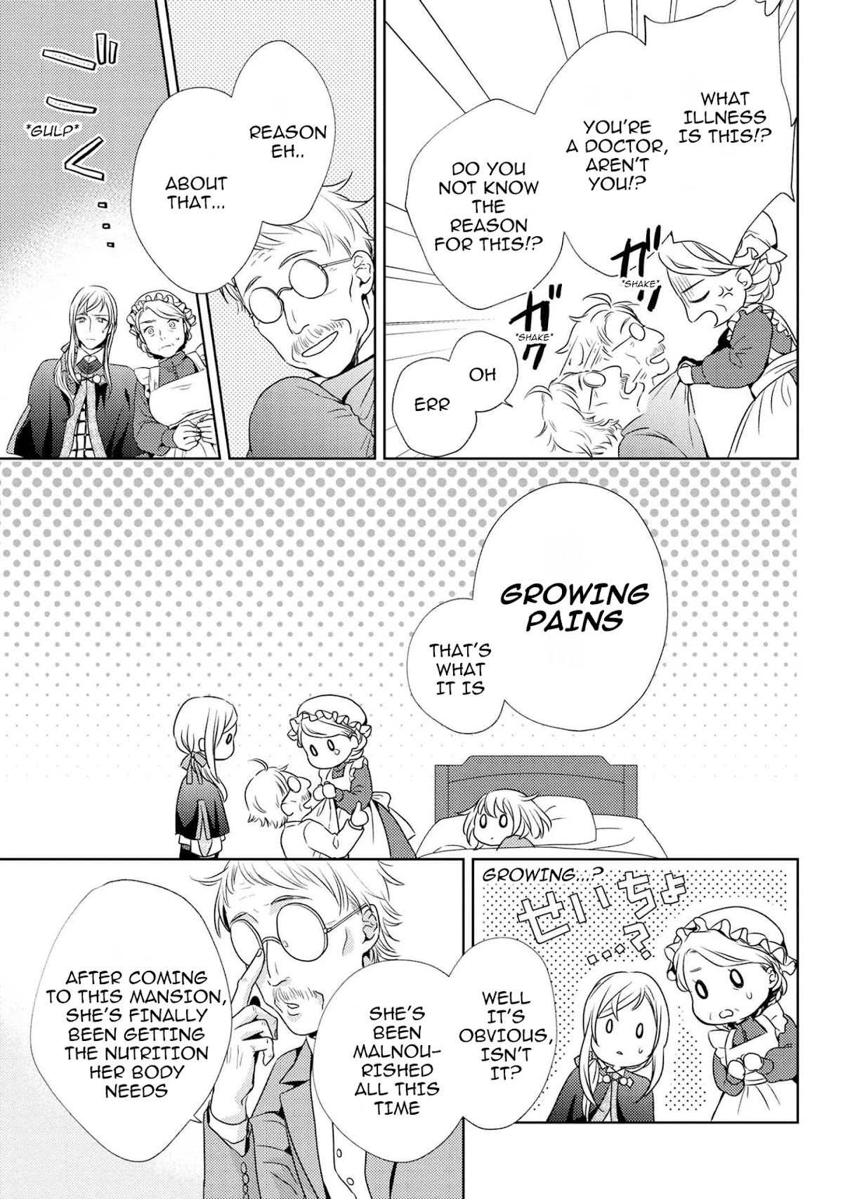 The Seamstress Girl Chapter 3.2 page 15 - Chapter 3.2