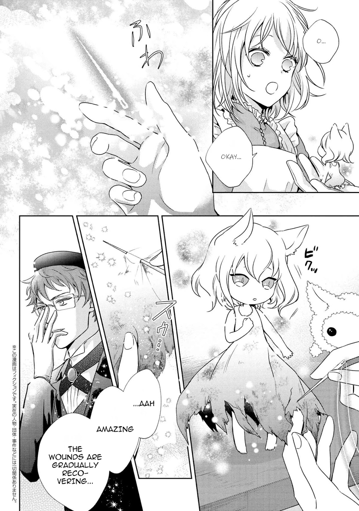 The Seamstress Girl Chapter 3.2 page 2 - Chapter 3.2