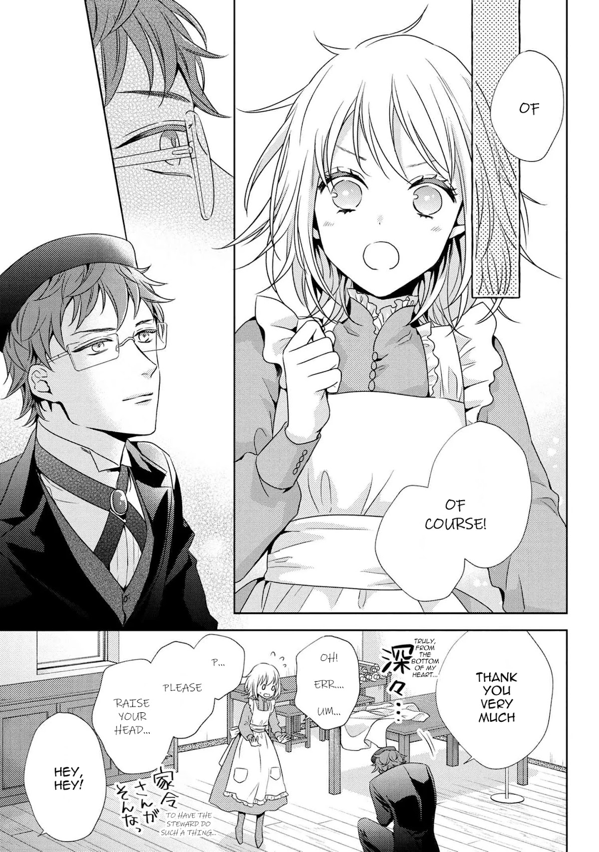 The Seamstress Girl Chapter 3.2 page 7 - Chapter 3.2