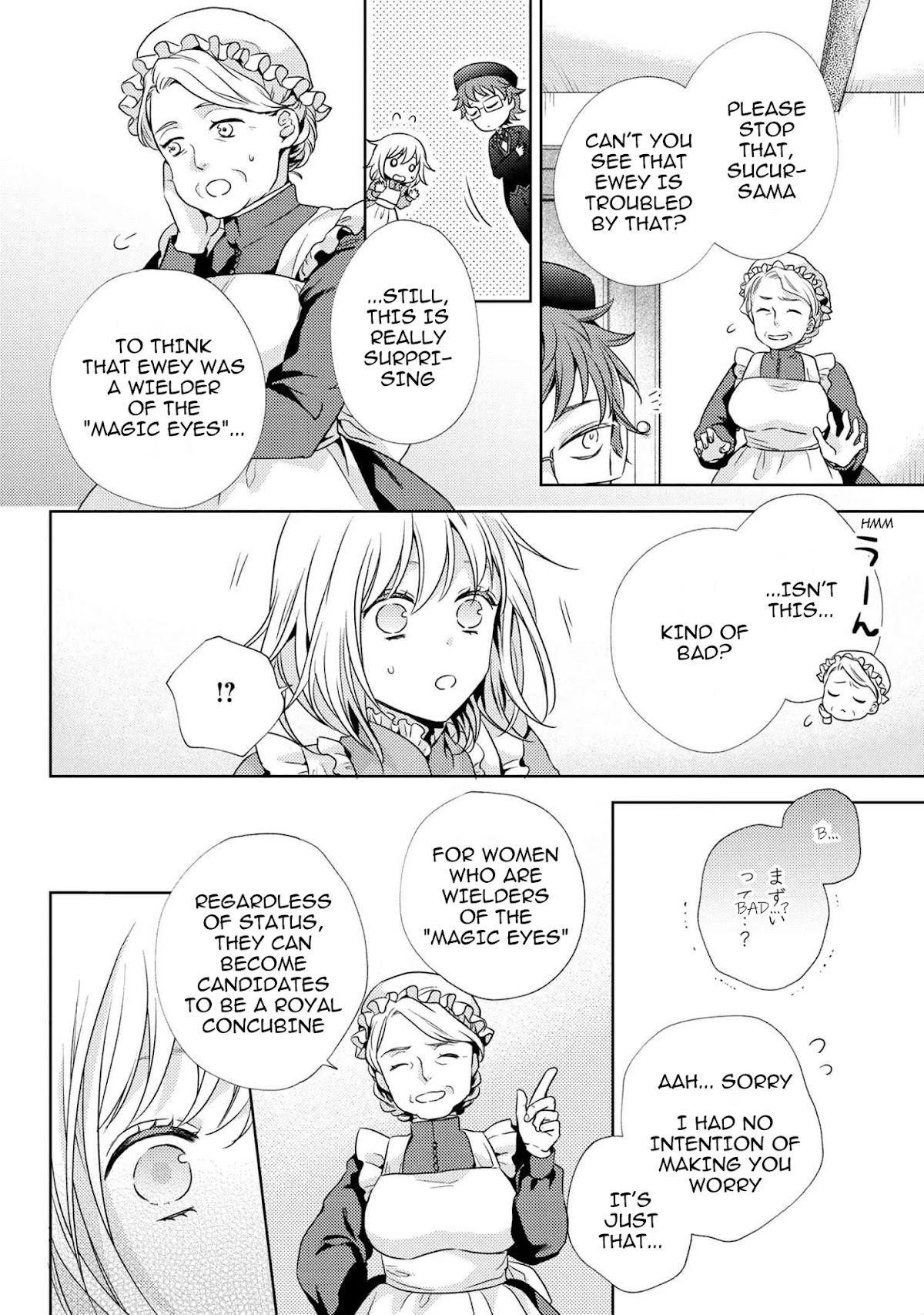 The Seamstress Girl Chapter 3.2 page 8 - Chapter 3.2