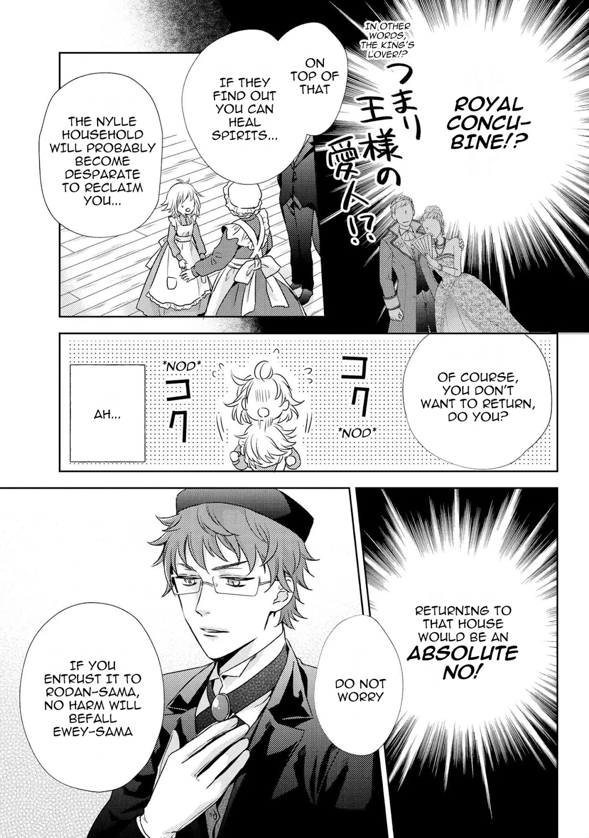 The Seamstress Girl Chapter 3.2 page 9 - Chapter 3.2