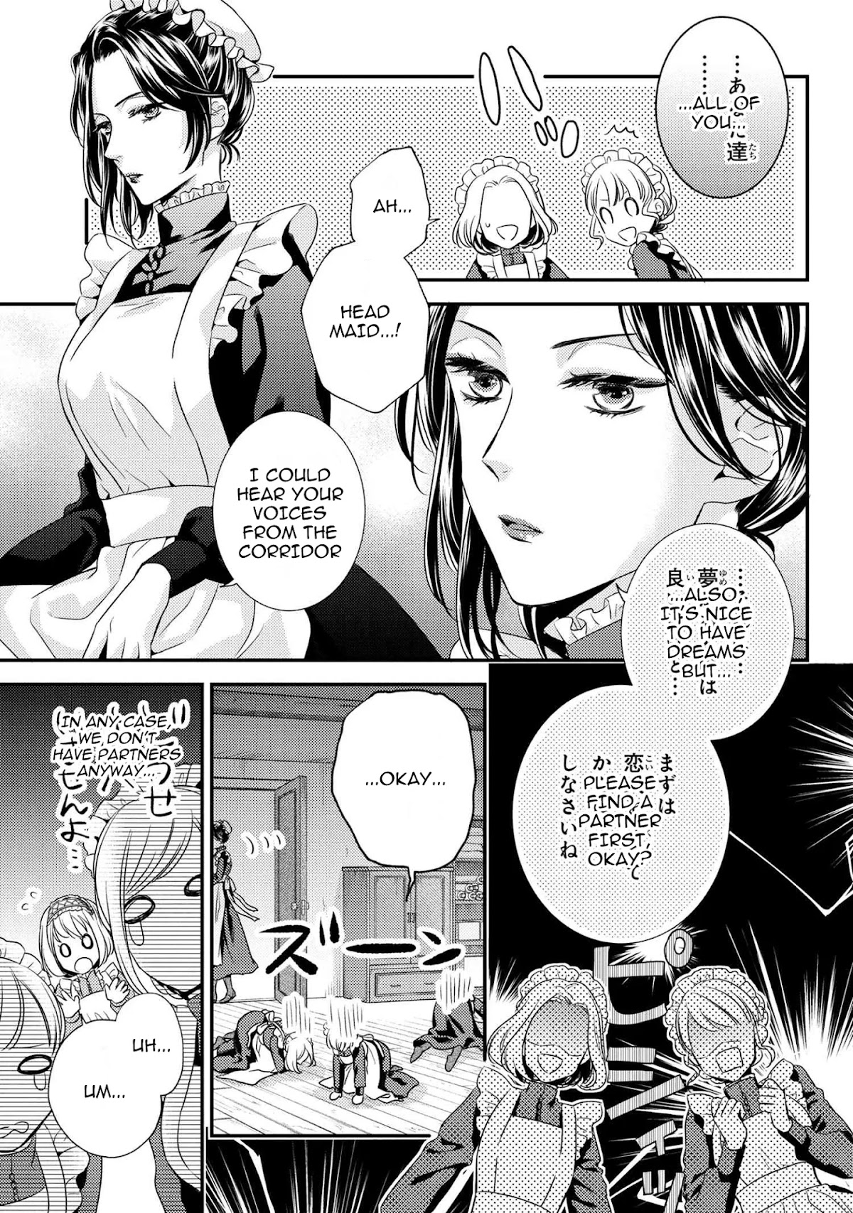 The Seamstress Girl Chapter 4.1 page 12 - Chapter 4.1