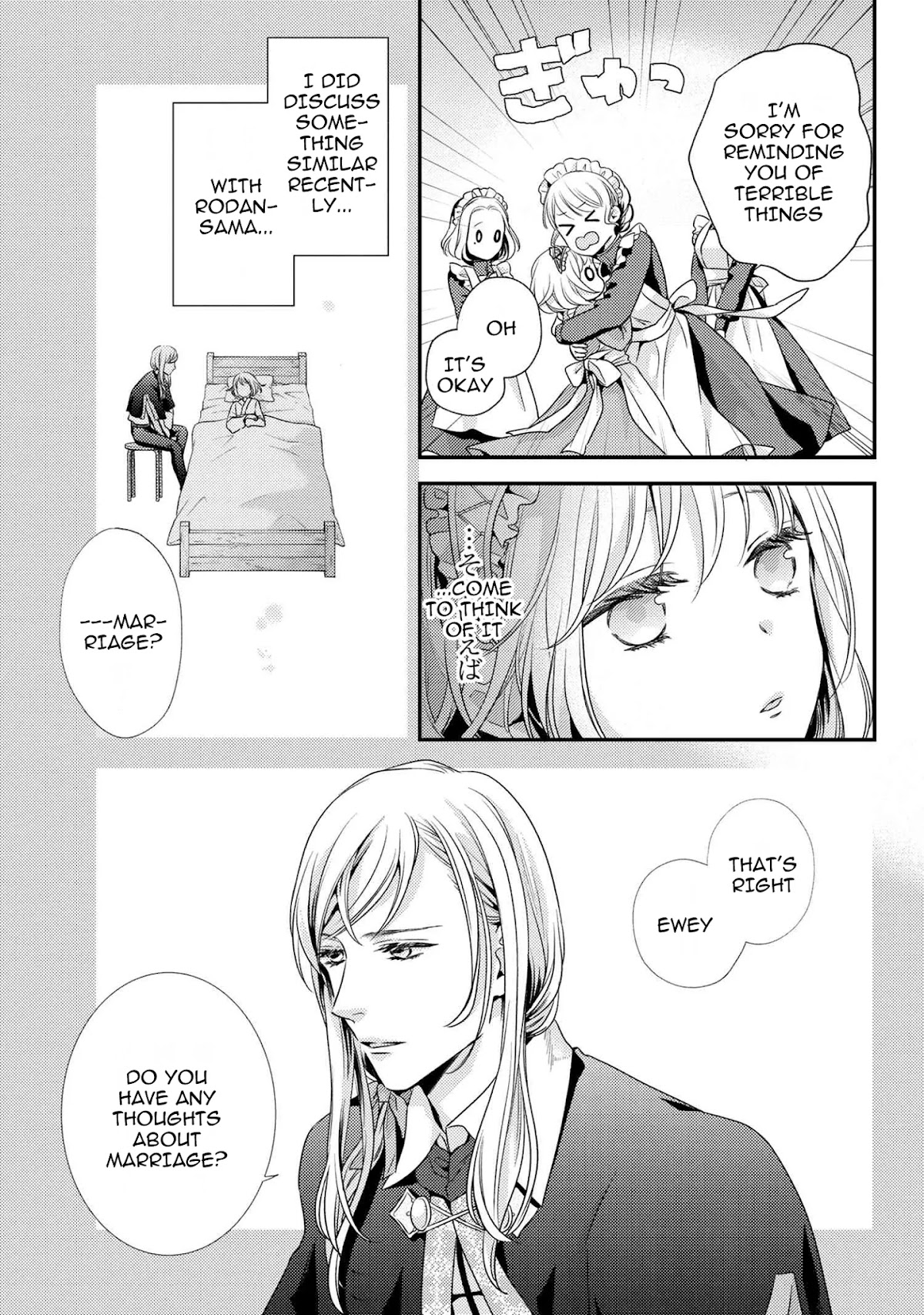The Seamstress Girl Chapter 4.1 page 16 - Chapter 4.1