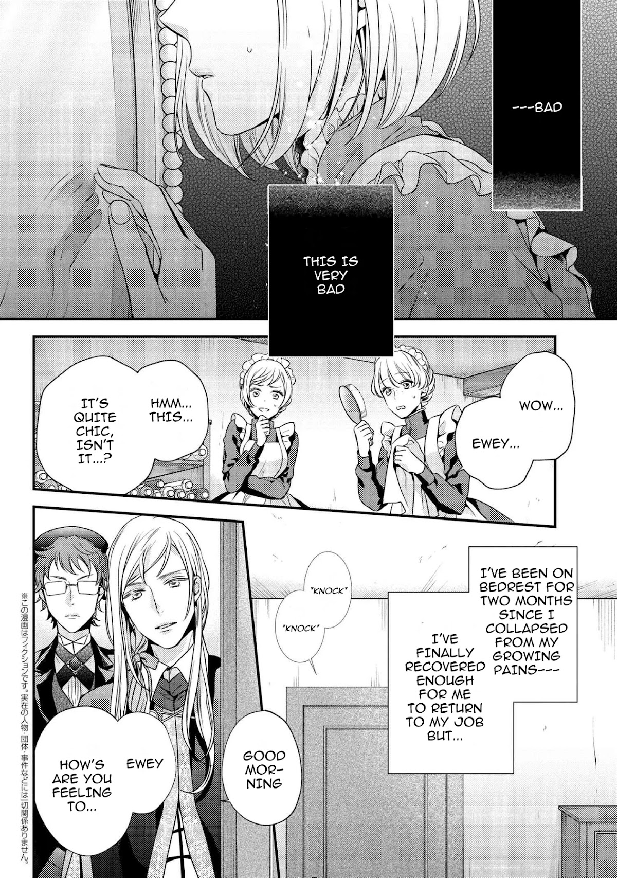 The Seamstress Girl Chapter 4.1 page 3 - Chapter 4.1