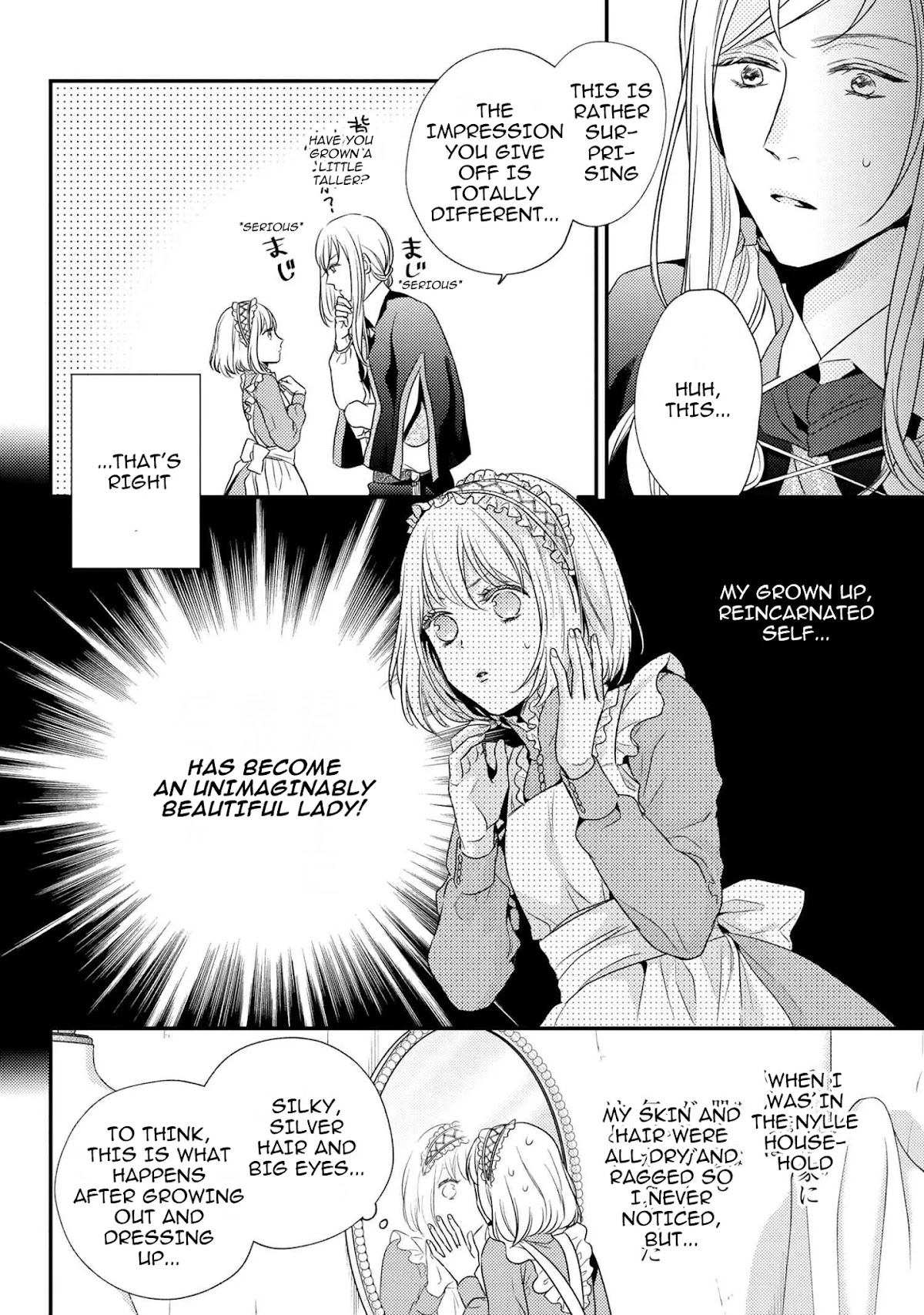 The Seamstress Girl Chapter 4.1 page 5 - Chapter 4.1