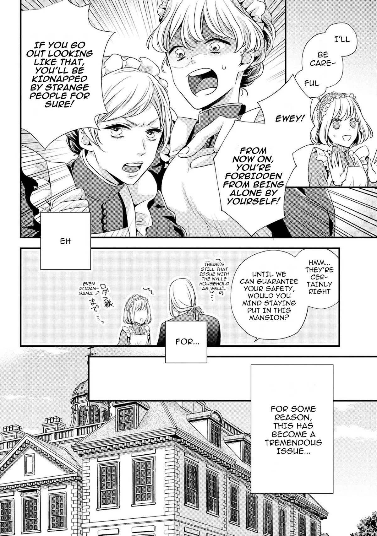 The Seamstress Girl Chapter 4.1 page 9 - Chapter 4.1