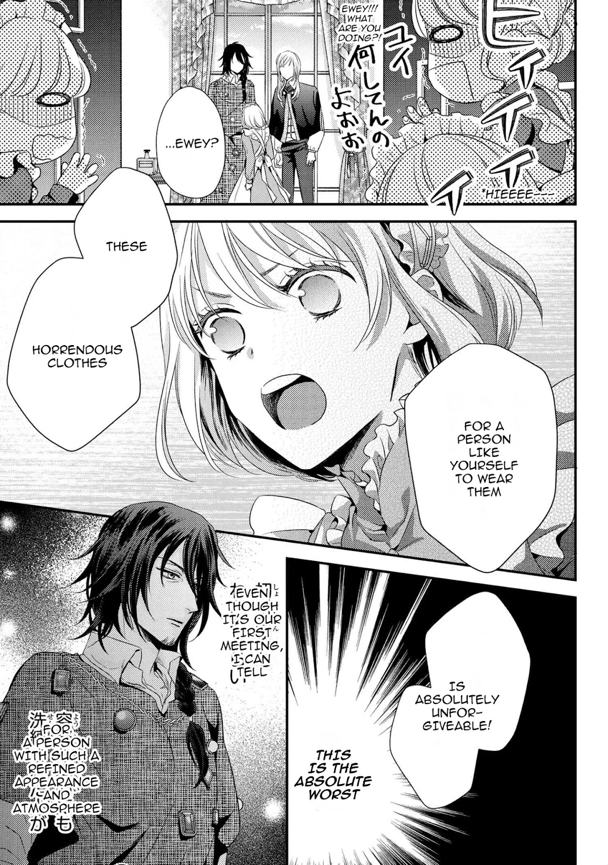 The Seamstress Girl Chapter 4.2 page 11 - Chapter 4.2