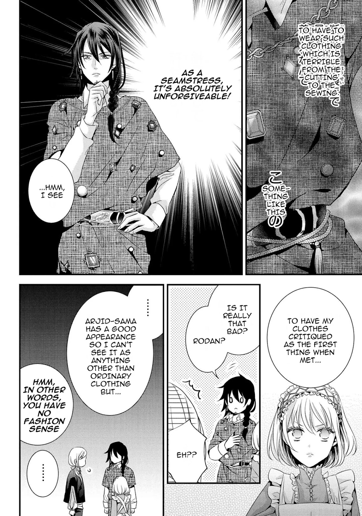 The Seamstress Girl Chapter 4.2 page 12 - Chapter 4.2