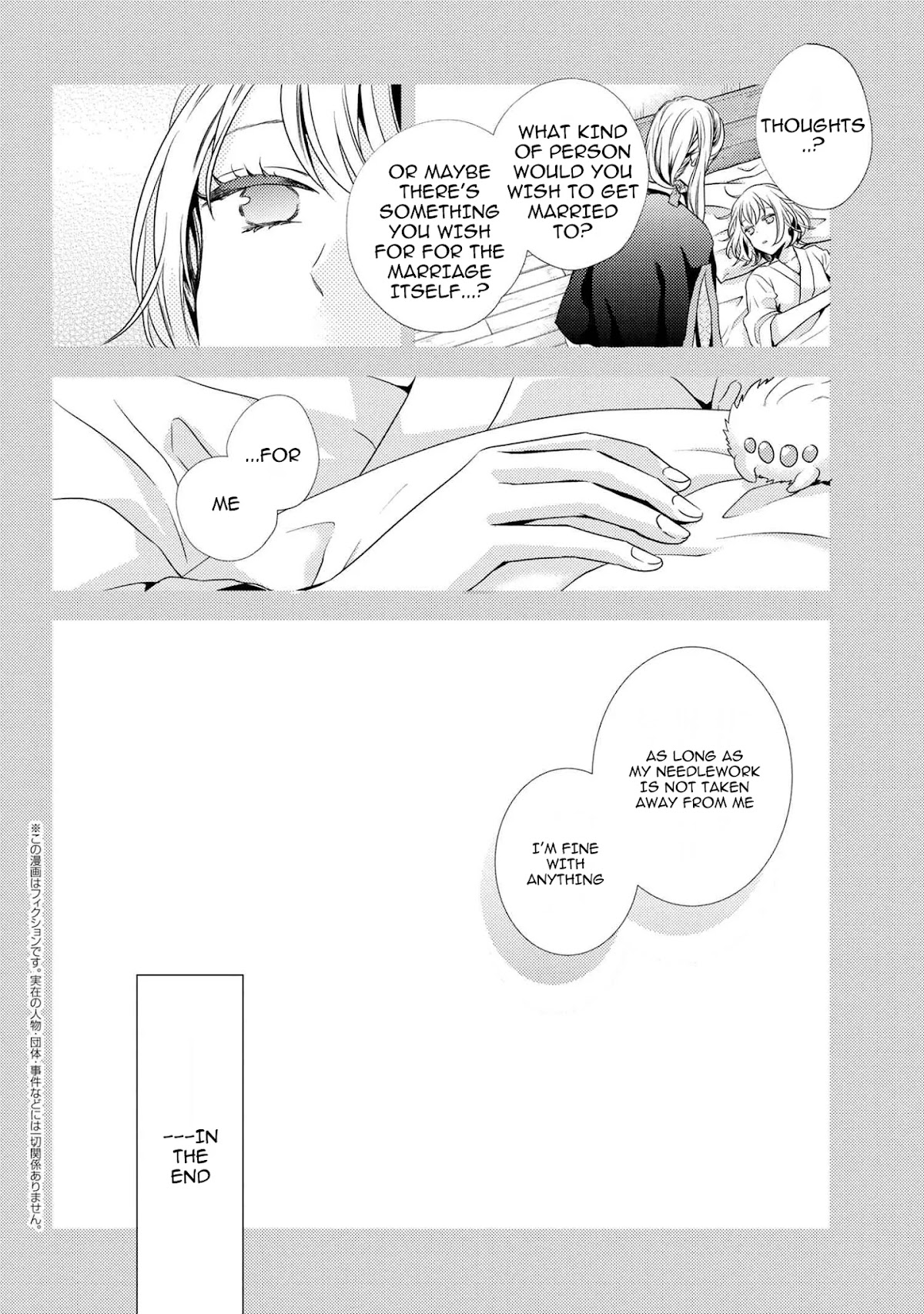 The Seamstress Girl Chapter 4.2 page 2 - Chapter 4.2