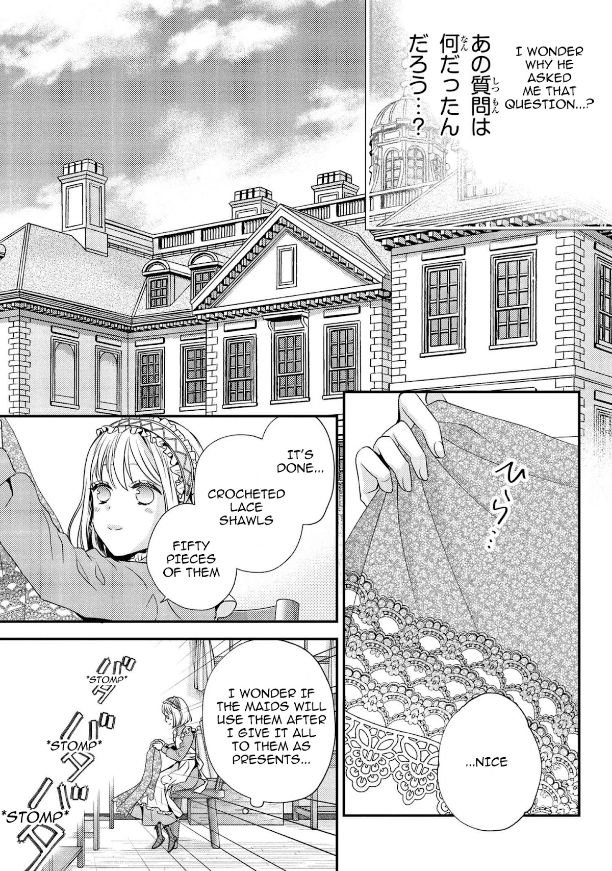 The Seamstress Girl Chapter 4.2 page 3 - Chapter 4.2